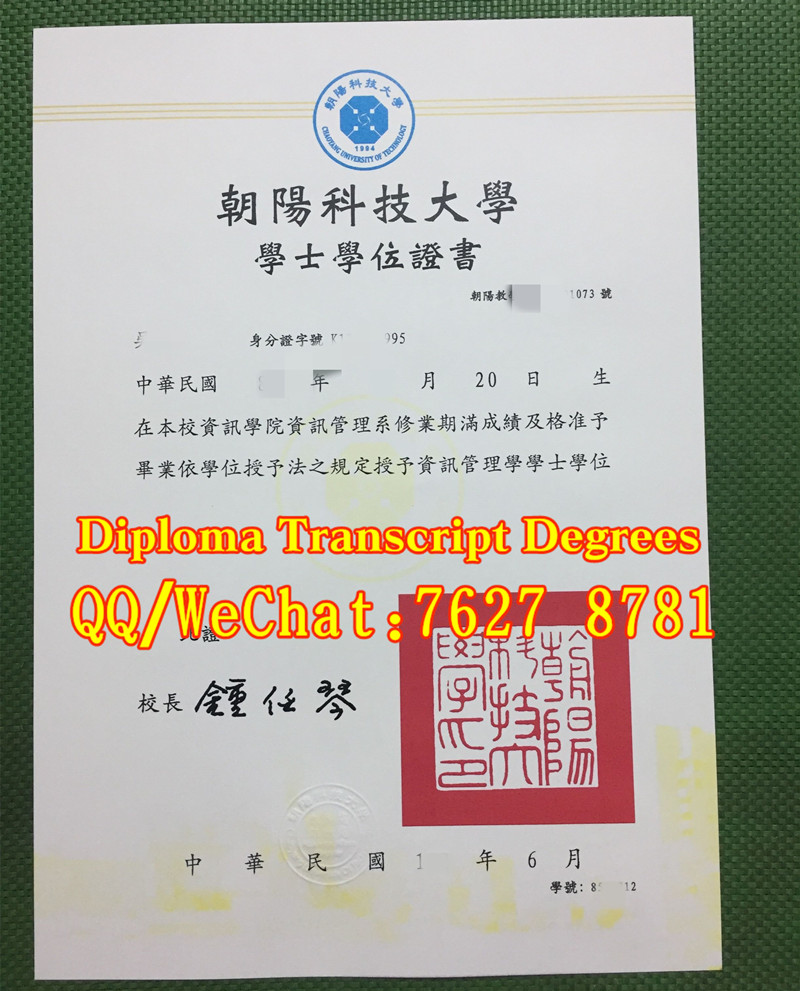 Chaoyang University of Technology diploma台灣朝陽科技大學畢業證