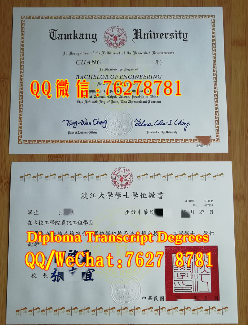 Tamkang University diploma台灣淡江大學畢業證英文版學位證書