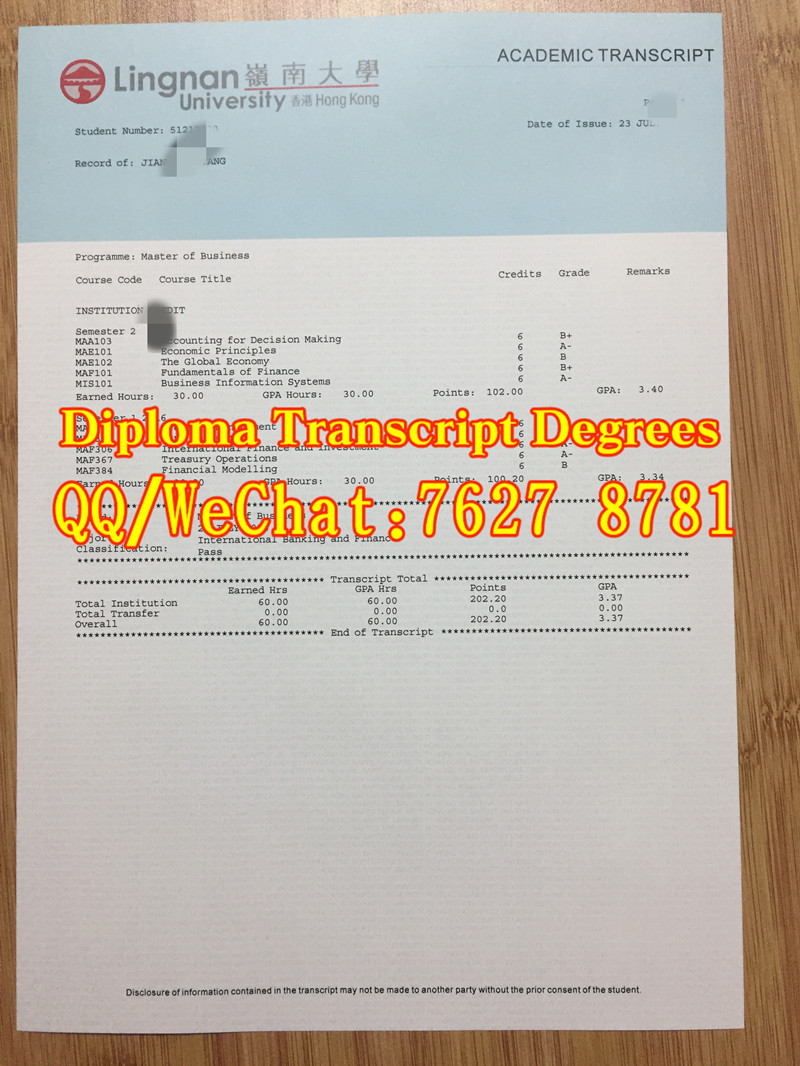 Lingnan University transcript 香港嶺南大學成績單