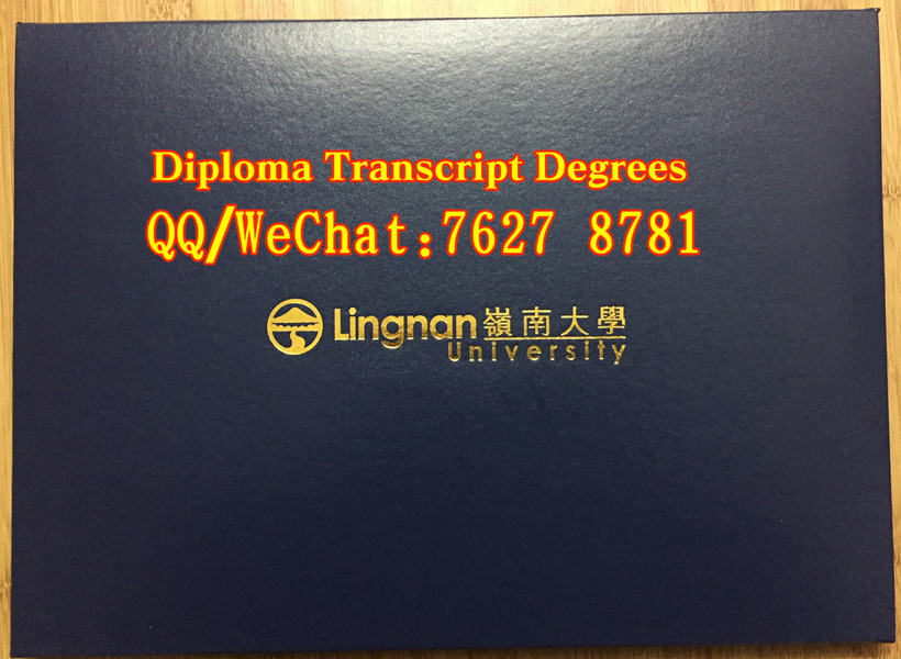 香港嶺南大學畢業證外殼Lingnan University diploma Cover