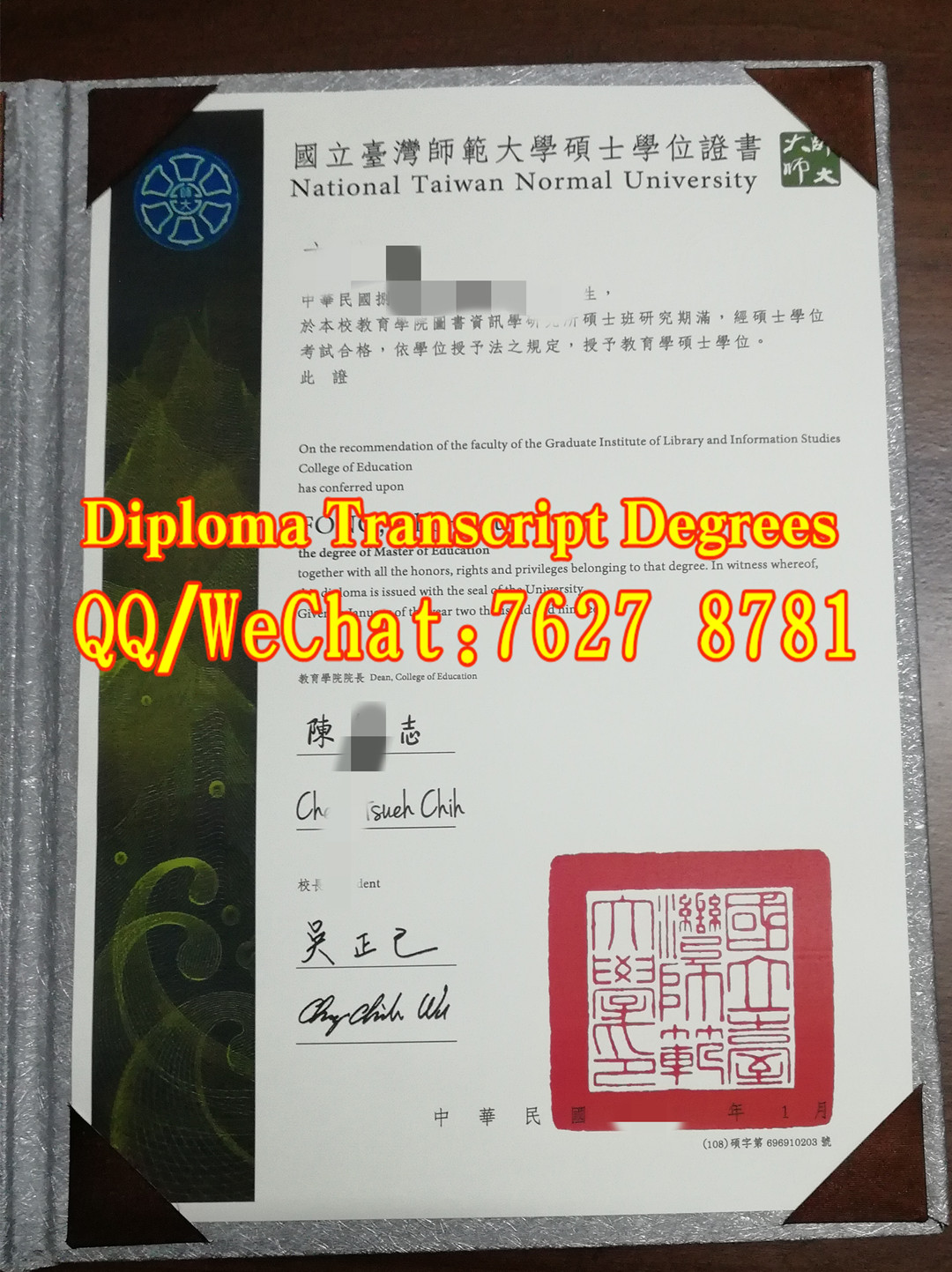 National Taiwan Normal University diploma国立台湾师范大学毕业证