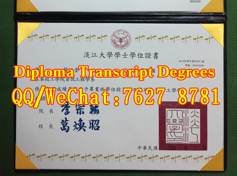 Tamkang University diploma台湾淡江大学毕业证，台湾淡江大学学位证