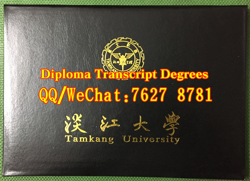 Tamkang University diploma Cover台湾淡江大学毕业证外壳