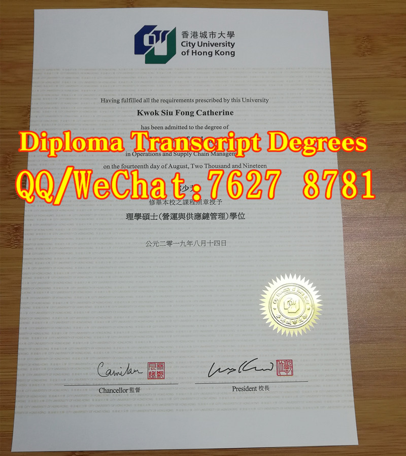 City University of Hong Kong diploma，2019年香港城市大学毕业证