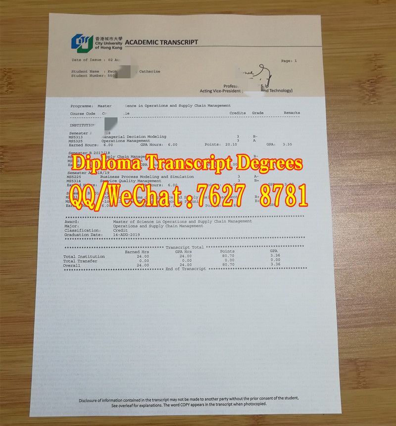 City University of Hong Kong diploma，2019年香港城市大学成绩单