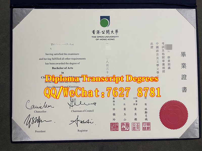 香港公开大学毕业证中国语言文学本科学士学位证