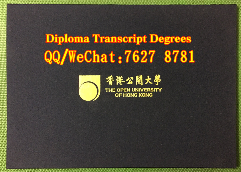 Hong Kong Metropolitan University diploma Cover香港公开大学毕业证外壳