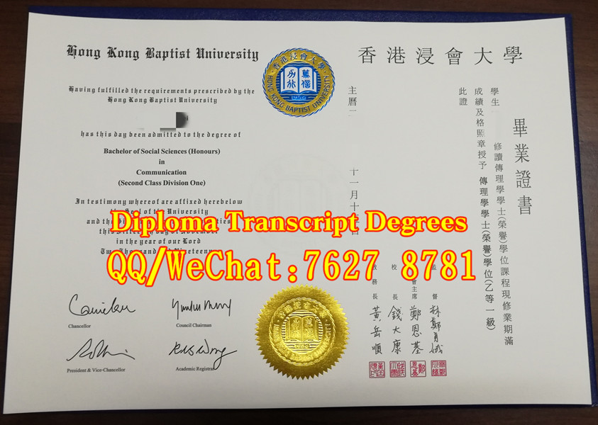 Hong Kong Baptist University diploma香港浸会大学传理学学士学位毕业证