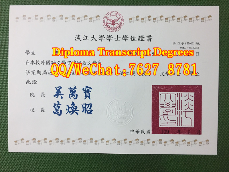 Tamkang University diploma，2020年台湾淡江大学毕业证