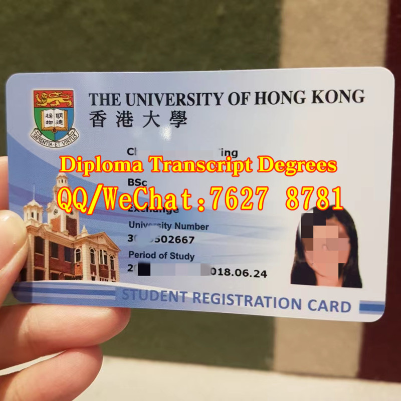 University of Hong Kong student card,香港大学学生卡