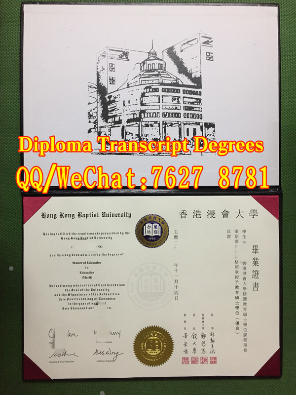 香港浸会大学教育学硕士毕业证Hong Kong Baptist University diploma
