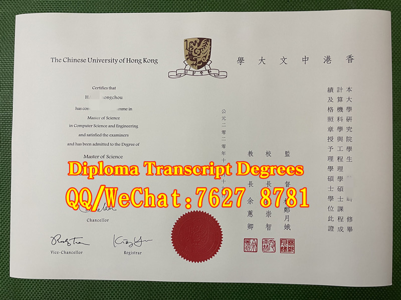 The Chinese University of Hong Kong diploma，香港中文大学理学硕士毕业证