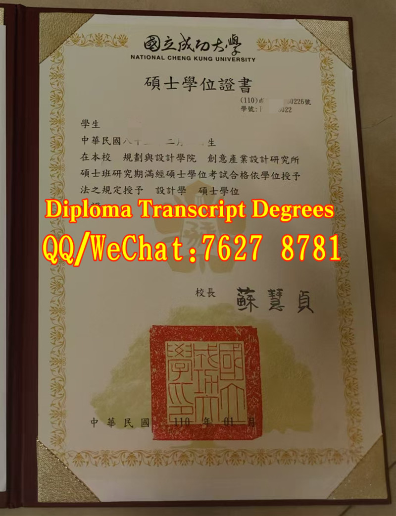 Cheng Kung University diploma,國立成功大學畢業證學位證