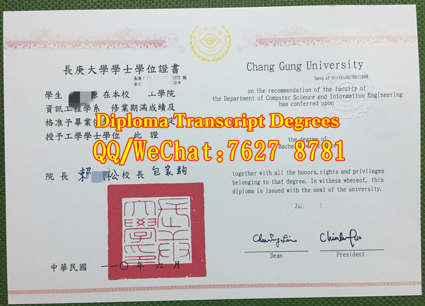 Chang Gung University diploma，臺湾長庚大學畢業證學位證