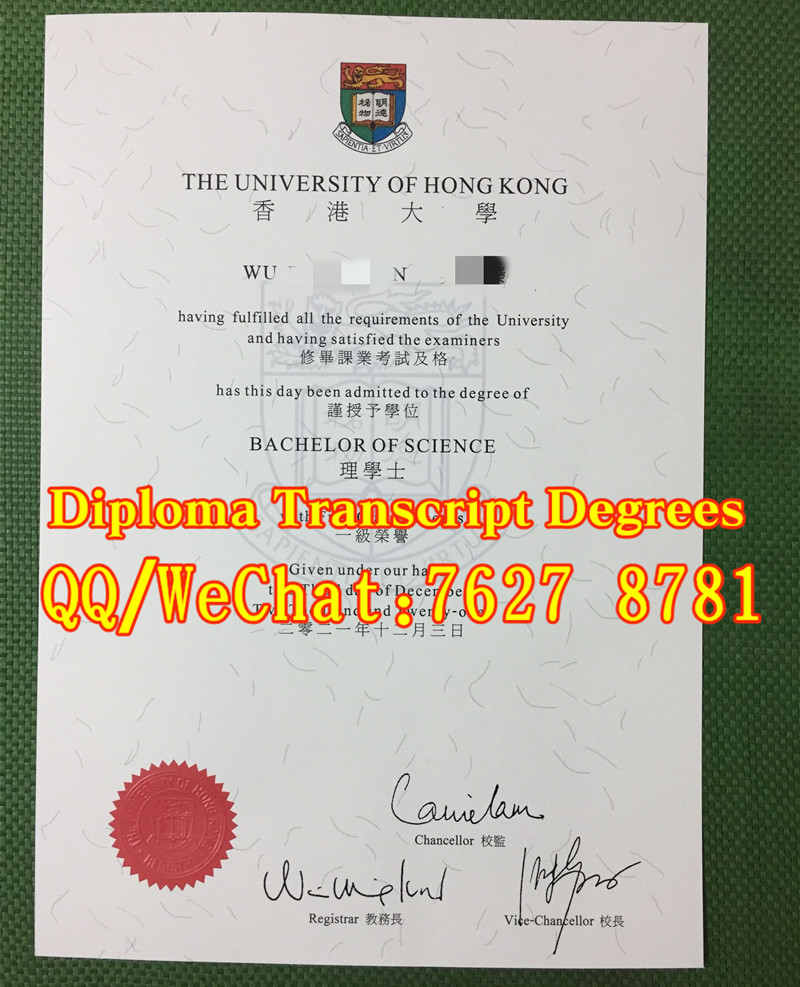 2021年香港大学The University of Hong Kong理学士学位毕业证书