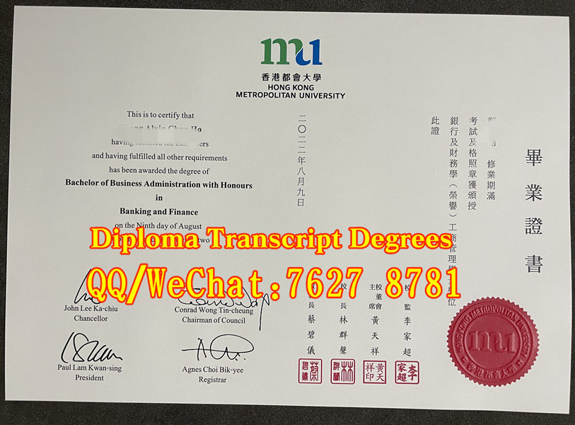 Hong Kong Metropolitan University diploma香港都会大学工商管理本科毕业证