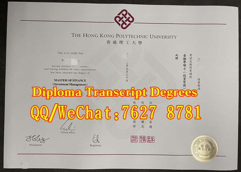 The Hong Kong Polytechnic University diploma,2022年香港理工大学毕业证