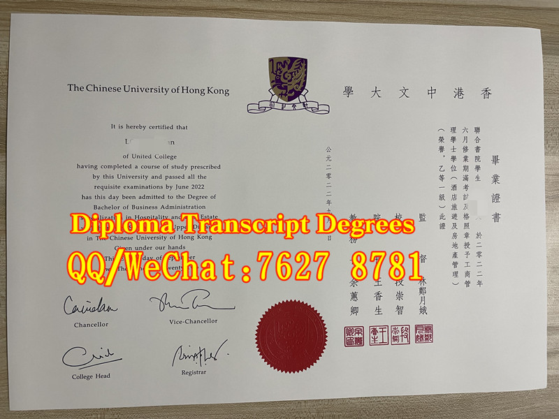 2022年香港中文大学毕业证The Chinese University of Hong Kong diploma