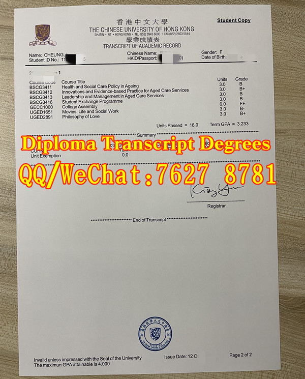 The Chinese University of Hong Kong transcript2022年香港中文大学成绩单
