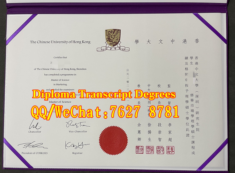 香港中文大学（深圳）市场学理学硕士毕业证书模板 | CUHK-Shenzhen MSc in Marketing Certificate