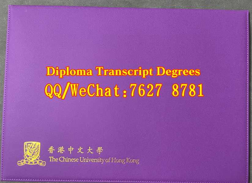 香港中文大学（深圳）毕业证书外壳模板