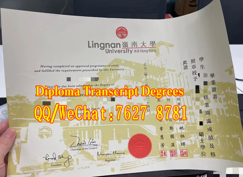 香港岭南大学理学硕士毕业证书模板 | Lingnan University MSc Certificate