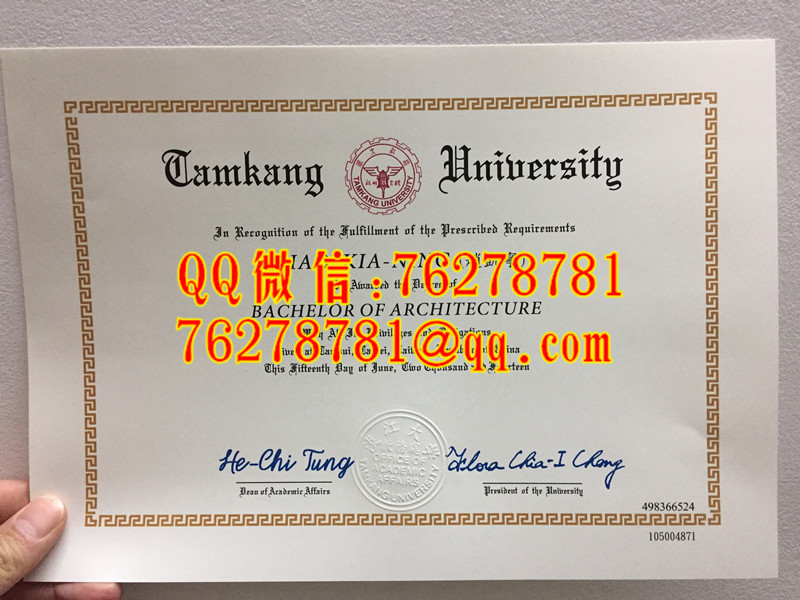 台湾淡江大学英文毕业证书建筑学学士学位证书
