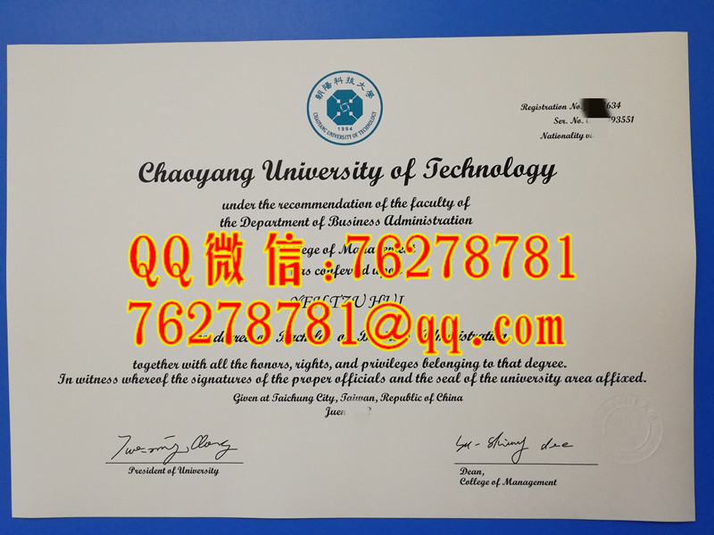朝阳科技大学毕业证工商管理学士外籍生学位证翻译、跨境商科就业解读