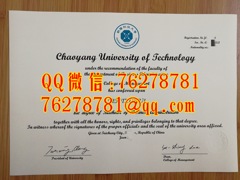 台湾朝阳科技大学毕业证企业管理商学士英文毕业证书