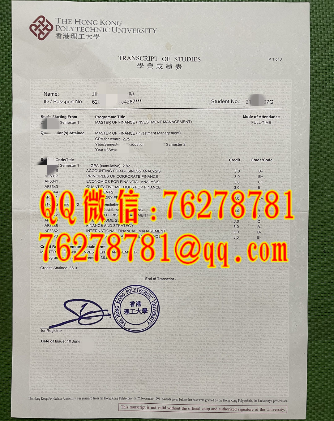 新版香港理工大学成绩单样本