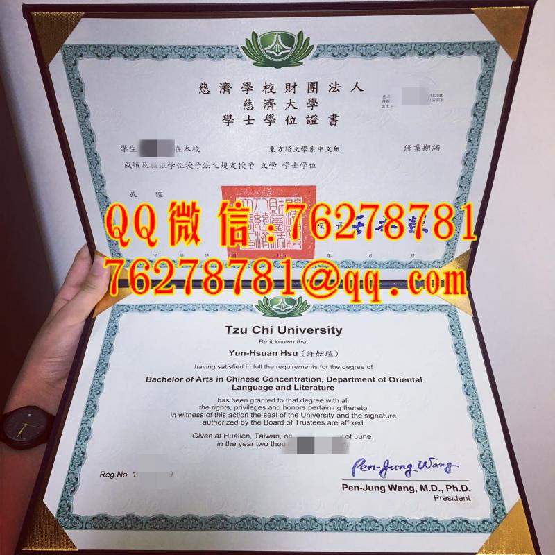 台湾慈济大学毕业证文凭全解析｜Tzu Chi University Diploma