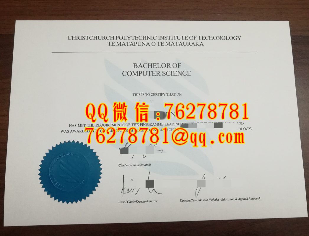 新西兰基督城理工学院本科毕业证