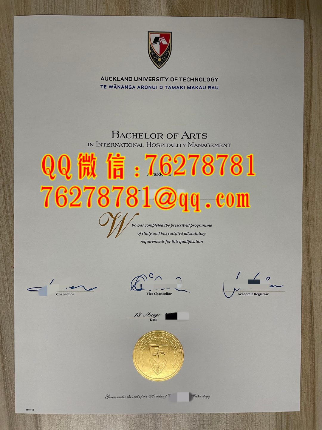 奥克兰理工大学毕业证Auckland University of Technology diploma