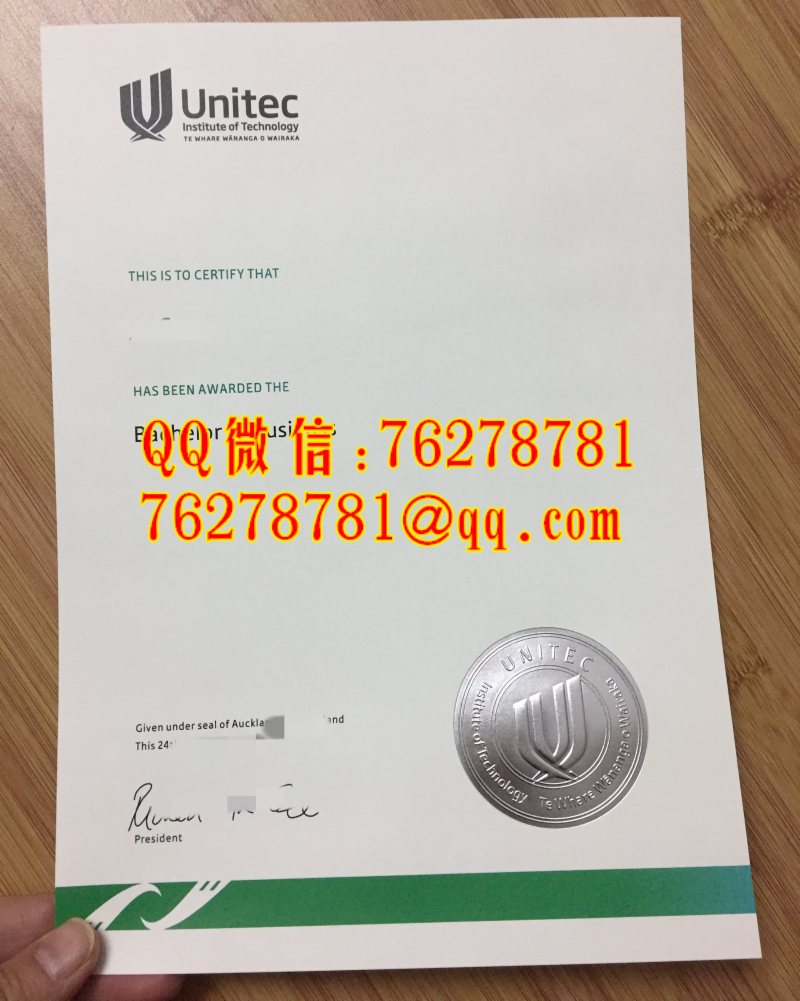 新西兰Unitec理工学院毕业证 Unitec Institute of Technology diploma