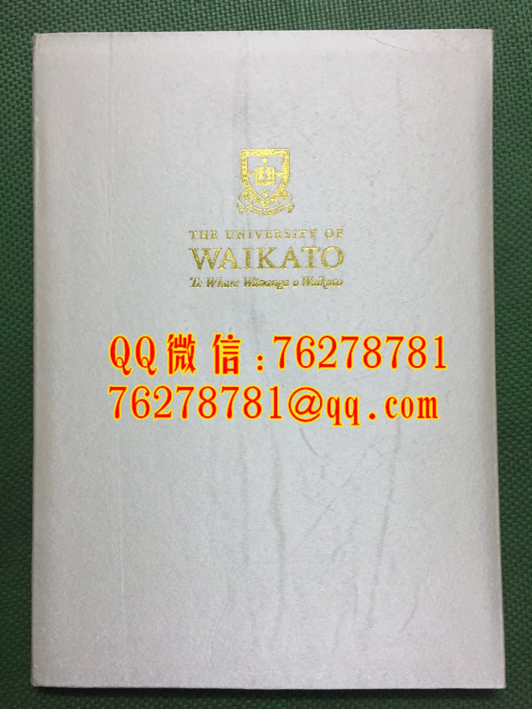 新西兰怀卡托大学毕业证外壳 University of Waikato diploma cover