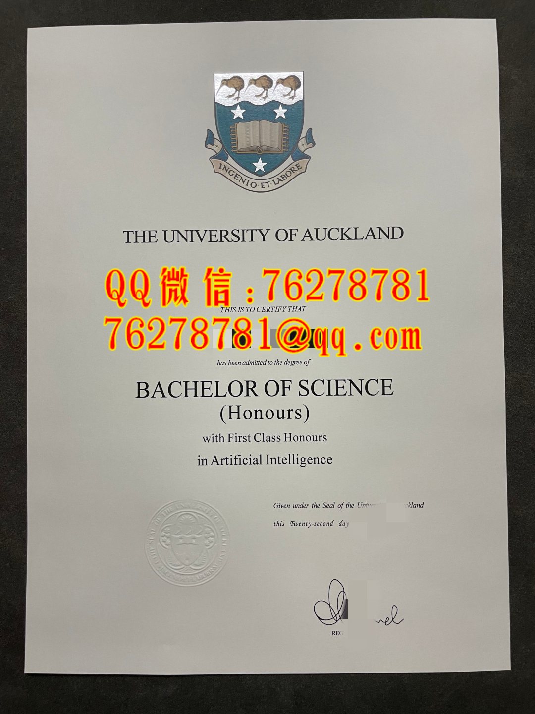 奥克兰大学人工智能荣誉理学士学位证书