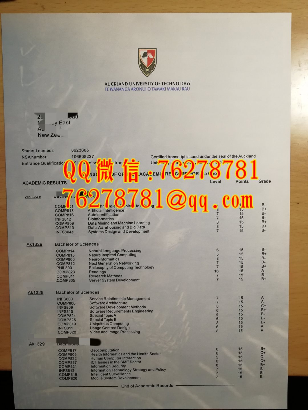 奥克兰理工大学成绩单 Auckland University of Technology AUT transcript