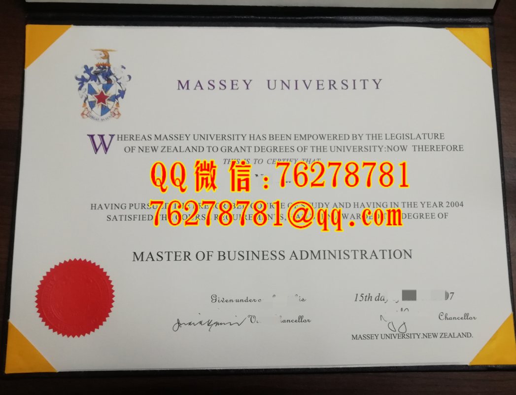 梅西大学工商管理硕士 MBA 学位证书 Massey University Master of Business Administration diploma